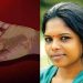 നയന സൂര്യന്റെ മരണം; പോസ്റ്റുമോർട്ടം റിപ്പോർട്ടിലും ഗുരുതര പിഴവ്