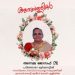 പി വി ജോസഫിന്റെ ഭാര്യ അന്നാമ്മ ജോസഫ് അന്തരിച്ചു