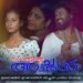 പ്രേക്ഷകഹൃദയങ്ങൾ കീഴടക്കി ‘പൊന്നൂന്റെ അച്ഛൻ’