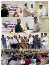 റിവ ഇഫ്താർ സംഗമവും അദ്ധ്യാപികയെ ആദരിക്കലും