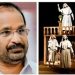 കക്കുകളി നാടകവാതരണം സർക്കാർ തടയണമെന്ന് ടി.എൻ.പ്രതാപൻ എംപി