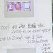 2000 -ത്തിന്റെ നോട്ട് തന്നാൽ 2100 രൂപയ്‍ക്ക് സാധനങ്ങൾ വാങ്ങാം, വൈറലായി ഇറച്ചിക്കടയിലെ പരസ്യം