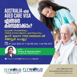 ഫ്ലൈ വേൾഡ് : താര എസ് നമ്പൂതിരി നയിക്കുന്ന ഫ്രീ വെബിനാർ