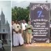 ജീവിച്ചിരിക്കവെ വിശ്വാസികളുടെ കൂട്ടമരണ കുര്ബാന നടത്തി വികാരി! ‘ചരമദിന’ സമരവുമായി ഇടവകക്കാർ
