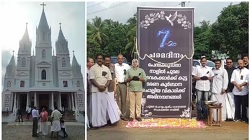 ജീവിച്ചിരിക്കവെ വിശ്വാസികളുടെ കൂട്ടമരണ കുര്ബാന നടത്തി വികാരി! ‘ചരമദിന’ സമരവുമായി ഇടവകക്കാർ