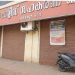 കരുവന്നൂർ ബാങ്ക് തട്ടിപ്പ്: പണം ഈടാക്കേണ്ടവരുടെ പട്ടികയിൽ നിന്ന് മുഖ്യ പ്രതികളെ ഒഴിവാക്കി