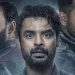 ചരിത്ര നേട്ടത്തില് ‘2018’, 200 കോടിയും കടന്ന് കുതിപ്പ്