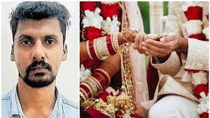 ആദ്യവിവാഹം മറച്ചുവെച്ച് വീണ്ടും വിവാഹം, സ്ത്രീധനമായി വാങ്ങിയത് സ്വർണവും കാറും ഭൂമിയും; എൽഡി ക്ലർക്ക് പിടിയിൽ