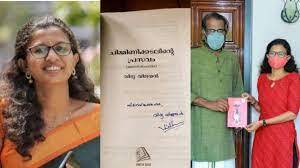 മഹാരാജാസ് കോളേജ് വ്യാജരേഖ കേസ്: പ്രതി വിദ്യ യുവ എഴുത്തുകാരിൽ പ്രധാനി, സജീവ എസ്എഫ്ഐ പ്രവർത്തക