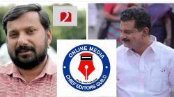 നിലനില്പ്പിനുവേണ്ടിയുള്ള പോരാട്ടത്തില് കേരളത്തിലെ ഓണ്ലൈന് മാധ്യമങ്ങള് ഒറ്റക്കെട്ടായി നീങ്ങും – മറുനാടന് പിന്തുണയുമായി ചീഫ് എഡിറ്റേഴ്സ് ഗില്ഡ്