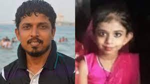 4 വയുകാരിയായ മകളെ പിതാവ് മഴുകൊണ്ട് വെട്ടിക്കൊലപ്പെടുത്തിയത് മദ്യലഹരിയില്