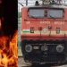 എക്സിക്യൂട്ടീവ് എക്സ്പ്രസ്സിൽ വീണ്ടും തീപിടുത്തം; ഒരു ബോഗി പൂർണ്ണമായി കത്തി നശിച്ചു