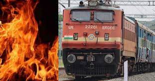 എക്സിക്യൂട്ടീവ് എക്സ്പ്രസ്സിൽ വീണ്ടും തീപിടുത്തം; ഒരു ബോഗി പൂർണ്ണമായി കത്തി നശിച്ചു