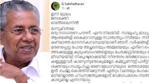 യഥാർത്ഥ കള്ളനെ പുറത്തുകൊണ്ടുവരും വരെ പോരാട്ടം തുടരുമെന്ന് ശക്തിധരന്