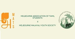 മെൽബണിലെ ആദ്യ മലയാളി – തമിഴ് ഐക്യ സംഗമമാകാൻ “നിലാവ്’