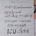 മേലധികാരിക്കെതിരെ ആരോപണം ഉയർത്തി കെഎസ്ഇബി ജീവനക്കാരന്റെ ആത്മഹത്യാശ്രമം