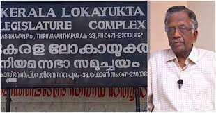 മുഖ്യമന്ത്രിയുടെ ദുരിതാശ്വാസ നിധി വകമാറ്റിയ കേസില് പരാതിക്കാരനെതിരെ ലോകായുക്തയുടെ പരിഹാസം