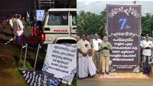 ഇടവകക്കാര്ക്ക് വികാരിയുടെ കൂട്ടമരണ കുര്ബാന; പുതിയ വികാരി ഇന്ന് ചാർജെടുക്കാനിരിക്കെ കാലപശ്രമമെന്ന് പരാതി