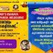 മെ​ൽ​ബ​ണി​ൽ ഇ​ട​വ​ക​ദി​ന​വും കൂ​ടാ​ര​യോ​ഗ​വാ​ർ​ഷി​ക​വും ഓ​ഗ​സ്റ്റ് അ​ഞ്ചി​ന്