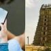ക്ഷേത്രങ്ങളിൽ മൊബൈൽ ഫോൺ ഉപയോഗം പാടില്ല; സംസ്ഥാനത്ത് നിരോധനം പ്രഖ്യാപിച്ച് കർണാടക സർക്കാർ
