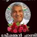 ഉമ്മൻ ചാണ്ടിയുടെ നിര്യാണത്തിൽ ഓ.ഐ.സി.സി അനുശോചനം രേഖപ്പെടുത്തി.