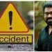 ‘അലക്ഷ്യമായി വാഹനമോടിച്ചു, കാറുമായി എത്തണം’; അപകടത്തിൽ നടൻ സുരാജ് വെഞ്ഞാറമൂടിനെതിരെ കേസെടുത്തു