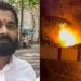 അപകടത്തിന് കാരണം സ്പ്രേ?; മാവേലിക്കര സംഭവത്തില് ഫോറന്സിക്