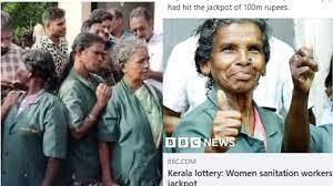 അതേ ആ 11 പേർ വരുന്നു, മൺസൂൺ ബമ്പർ സമ്മാനം വാങ്ങാൻ; 10 കോടിയിൽ എത്ര കിട്ടും ?