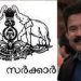 ചിത്രാജ്ഞലി സ്റ്റുഡിയോ പാക്കേജ് പദ്ധതി പ്രവാസികൾക്കും പ്രയോജനപ്പെടുത്താമെന്ന് സര്ക്കാര്