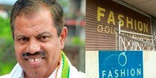 ഫാഷൻ ഗോൾഡ് തട്ടിപ്പ്: മുസ്ലിം ലീഗ് മുൻ എംഎൽഎ കമറുദ്ദീന്റെയടക്കം കമ്പനിയുടെ സ്വത്ത് കണ്ടുകെട്ടി