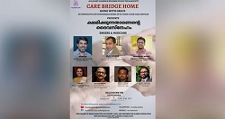 “ക്ഷമിക്കുന്നതാണെന്റെ ദൈവസ്നേഹം’; സെപ്റ്റംബർ മൂന്നിന് റിലീസ് ചെയ്യും