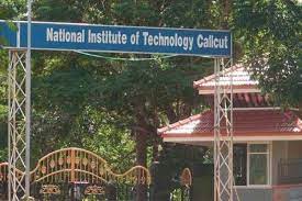 പരസ്യമായ സ്നേഹപ്രകടനങ്ങളും മറ്റും കാമ്പസിൽ വിലക്കിയ എൻഐടി സർക്കുലർ; പരാതി മനുഷ്യാവകാശ കമ്മീഷൻ തള്ളി