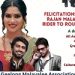 ജീലോങ്ങ് മലയാളീ അസോസിയേഷൻ ഓണാഘോഷം ഓഗസ്റ്റ് 20 ന്