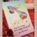 ഓസ്ട്രേലിയൻ മലയാളിയുടെ നോവൽ “സ്നേഹപൂർവം സൂര്യഗായത്രി’ പ്രകാശനം ചെയ്തു