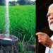 വളം ചാക്കുകളില് ഇനി പ്രധാനമന്ത്രിയുടെ ചിത്രവും സന്ദേശവും