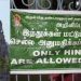 പഴനി സുബ്രഹ്മണ്യ ക്ഷേത്രത്തിൽ വീണ്ടും ബാനർ
