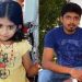 ആറു വയസുകാരിയോട് അച്ഛന്റെ കൊടും ക്രൂരത; നക്ഷത്ര കൊലക്കേസിൽ കുറ്റപത്രം