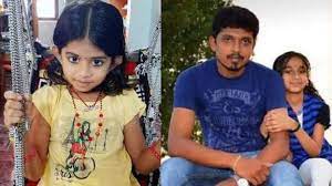 ആറു വയസുകാരിയോട് അച്ഛന്റെ കൊടും ക്രൂരത; നക്ഷത്ര കൊലക്കേസിൽ കുറ്റപത്രം
