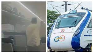 വന്ദേ ഭാരതിൽ പുക, തീപിടിച്ചെന്ന് കരുതി പരക്കംപാഞ്ഞ് യാത്രക്കാർ; ട്വിസ്റ്റ്