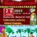 ശ്രീനാരായണ ഗുരുദേവന്റെ 169-ാമത് ജന്മദിനവും തിരുവോണവും പ്രൗഢ ഗംഭീരമായി ആഘോഷിക്കുവാന് തീരുമാനിച്ച് ഗുരുധര്മ്മ പ്രചരണസഭ സേവനം ആസ്ത്രേലിയ