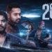 ഓസ്കറിലേക്ക് മലയാളത്തിന്റെ 2018, ഇന്ത്യയുടെ ഒഫിഷ്യല് എൻട്രി