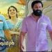 ‘വോയ്സ് ഓഫ് സത്യനാഥന്’ ഒടിടിയില്; സ്ട്രീമിംഗ് ആരംഭിച്ചു