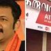 കരുവന്നൂർ ബാങ്ക് തട്ടിപ്പ്: ഇഡി നടപടി തുടരുന്നു; തൃശൂർ ജില്ലാ സഹകരണ ബാങ്ക് സെക്രട്ടറി ഇന്ന് ഇഡിക്ക് മുന്നിൽ
