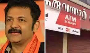 കരുവന്നൂർ തട്ടിപ്പ് കേസ്; വർഷങ്ങളായി അറിയാം, സതീശനുമായി ഇടപാട് തുടങ്ങിയിട്ട് 1 വർഷം: ജോഫി കൊള്ളന്നൂര്