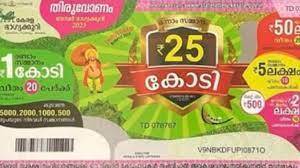 25 കോടി നേടിയത് ഈ ജില്ലക്കാരനെന്ന് സംശയം; പേര് വെളിപ്പെടുത്തുമോ ഭാഗ്യജേതാവ്…, കാതോർത്ത് കേരളം