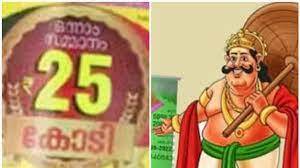 നാളെയാണ്… നാളെയാണ്… നാളെയാണ്..! കേരളം കാത്തിരിക്കുന്ന ആ ദിനം നാളെ, ഭാഗ്യശാലിയെ കാത്തിരിക്കുന്നത് കോടികൾ