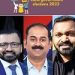 സിറ്റി കൗൺസിൽ തിരഞ്ഞെടുപ്പിൽ അഞ്ച് മലയാളികൾ മത്സര രംഗത്ത്