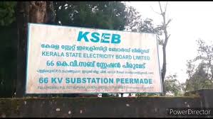 16 മണിക്കൂർ കറണ്ടില്ല, കെഎസ്ഇബി ഓഫീസിൽ ആളുമില്ല! ജീവനക്കാരെല്ലാം ചേർന്ന് ‘ട്രിപ്പ് പോയെന്ന്’ മറുപടി, അന്വേഷണം