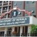 ഉപഭോക്തൃ കോടതി വിധികളും ഇനി മലയാളത്തിൽ; പരാതിക്ക് പിന്നാലെ ഇടപെട്ട് ഹൈക്കോടതി