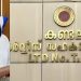 കണ്ടല സഹകരണ ബാങ്കിലേത് 57 കോടിയിലധികം രൂപയുടെ തട്ടിപ്പ്